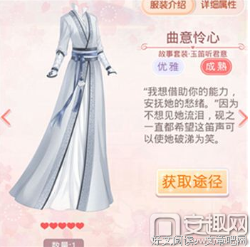 于君意经典的句子