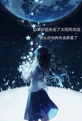 二次元句子