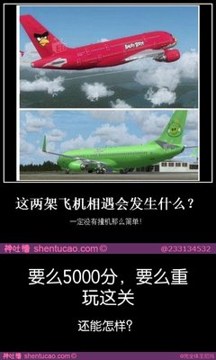 暴走邻家-名句欣赏