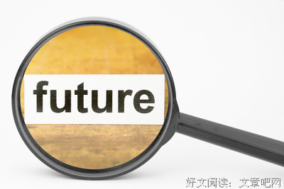  我们de未来句子大全