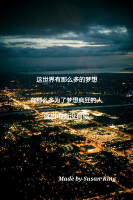 汐兮的句子
