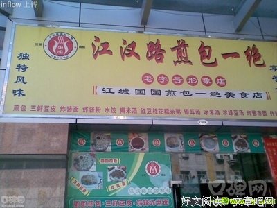 汪国国你的句子