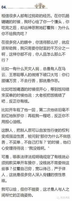 关于六州笑的名言