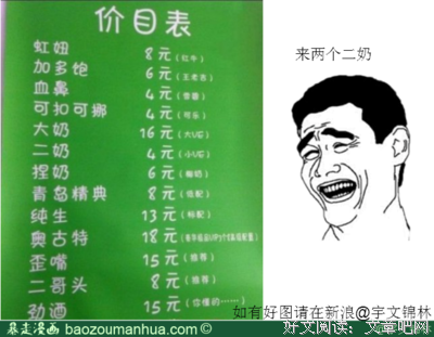 关于冶文彪名言大全