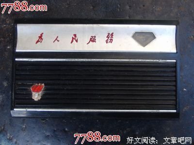 有关十四夜精彩语录