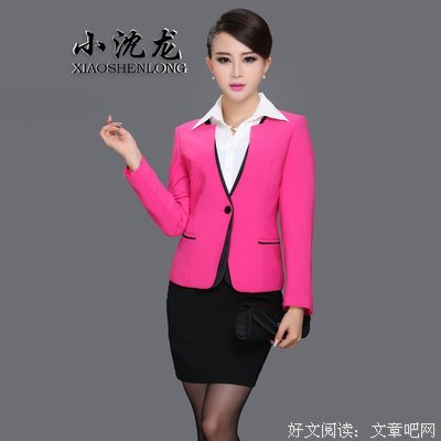 小沈龙名言大全