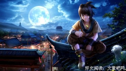 关于少司命经典语录
