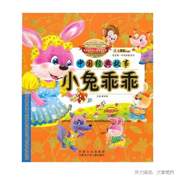 崔走召经典名句