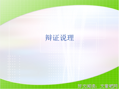 最新的帕斯卡的名言