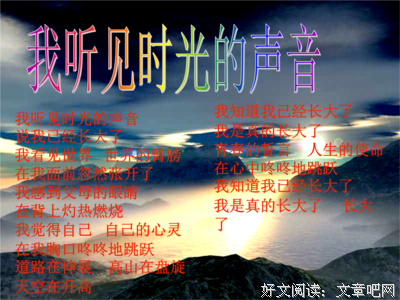 关于弗洛姆的名言