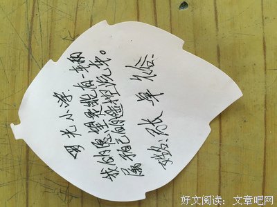 最经典的张信哲名言