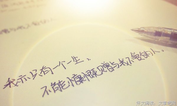 共读丨坚持下去，终会迎来生活的温柔以待