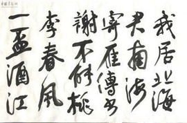 最经典的张小花的格言