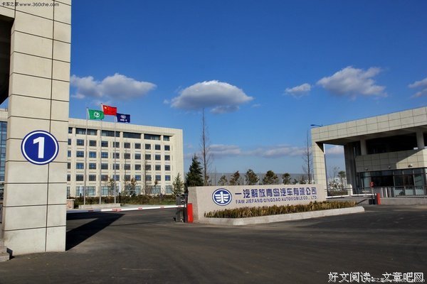 2018即墨遥经典句子