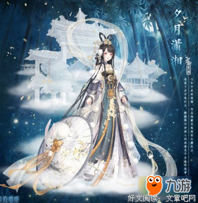 关于古夕月的格言