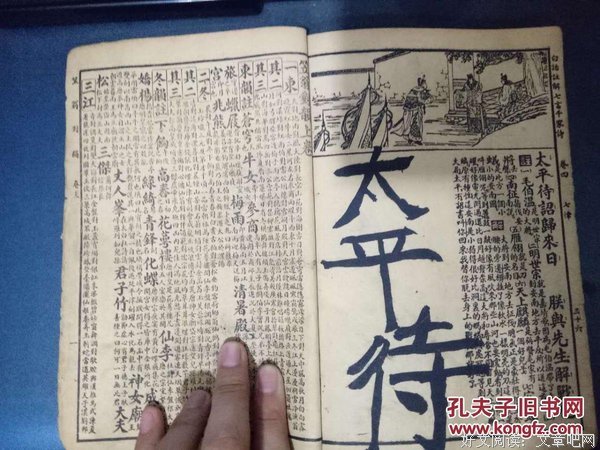 最全的司空图的名言