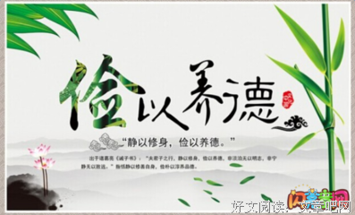 最新的司马光名言大全