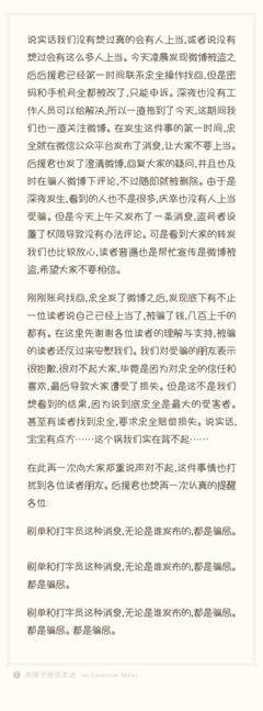 最经典的吴忠全名言