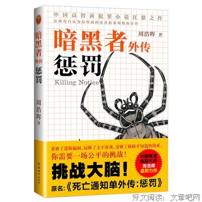 最新的周浩晖的名言
