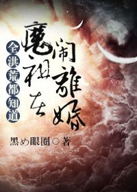 有关墨邪尘名言大全