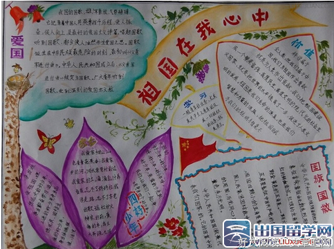 最经典的夏七年名言警句