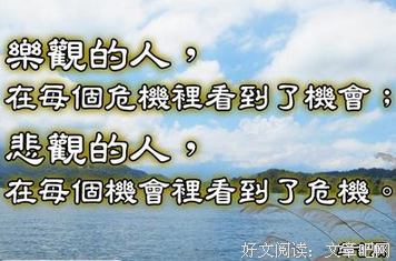 最新的大仲马名言