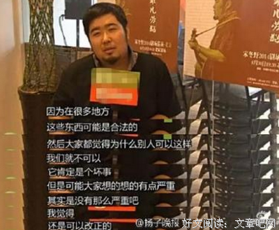 最新的宋冬野的名言