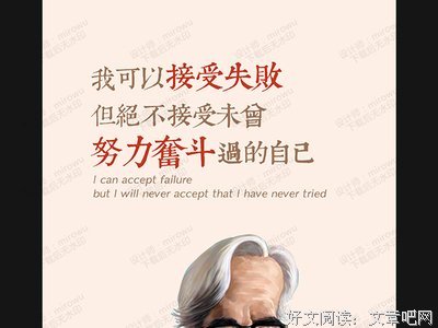 宫崎骏名言大全