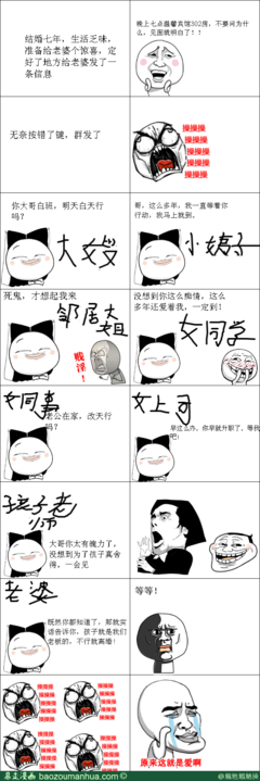 《七年》经典名句