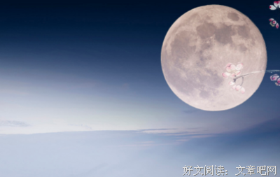 最新的《上古》语录摘抄