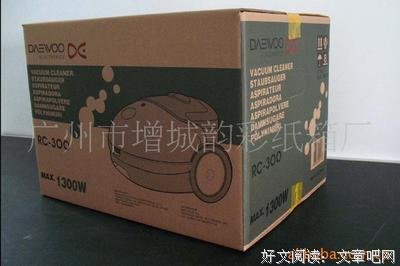 《半翼》小说句子