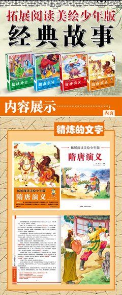 最经典的《原来》小说书摘