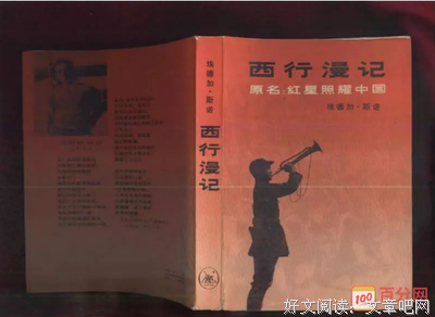 《呵呵》好段摘抄