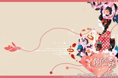 最经典的《圆舞》小说书摘