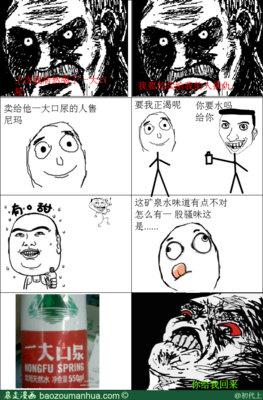 最全的《复仇》名句欣赏大全