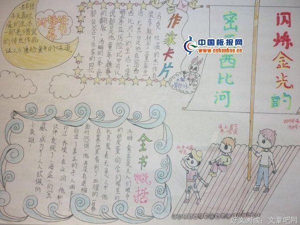 最经典的《大叔》佳句摘抄