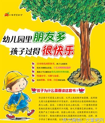 最全的《大哥》小说书摘大全