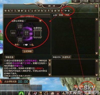 最新的《妖皇》名句欣赏