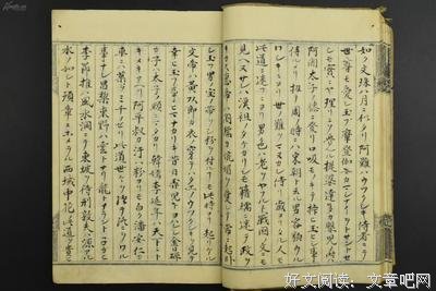 最经典的《孝经》名句欣赏大全