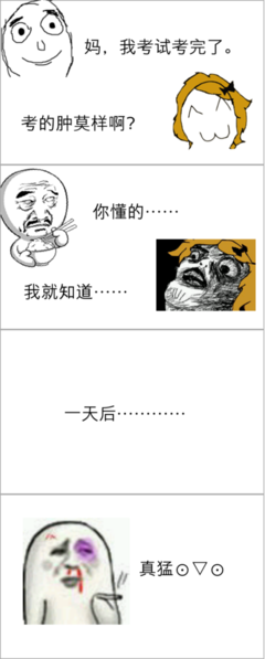 最经典的《左耳》名句欣赏