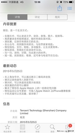 微信上线3个新功能，终于能看到朋友圈的访问记录了！