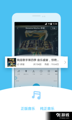 最新的《幻听》名句欣赏