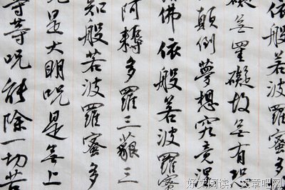 最新的《心经》佳句摘抄