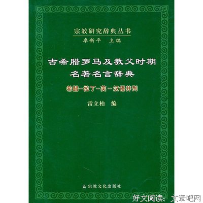 最新的《教父》经典名句