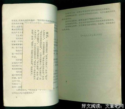 最新的《时深》小说摘抄
