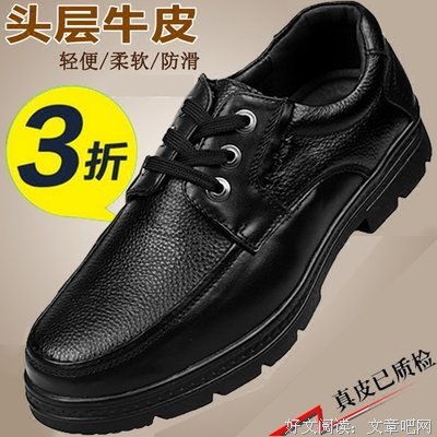 最新的《时生》好段摘抄