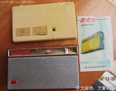 最全的《曙光》经典语录
