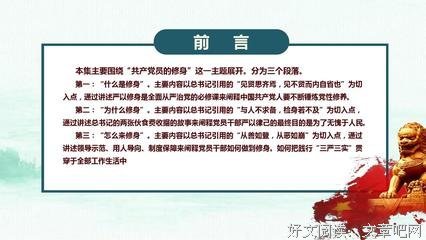《最右》语录摘抄