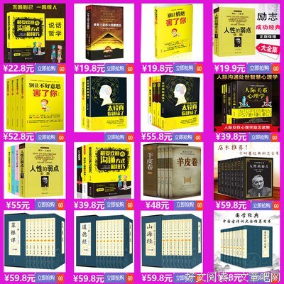 最经典的《楚辞》佳句摘抄大全
