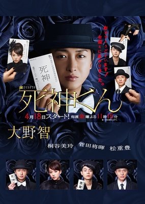 《死神》经典句子